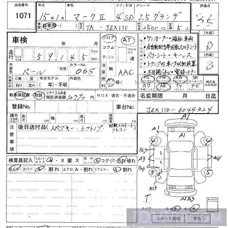 2003 TOYOTA MARK II 2.5 JZX110 - 1071 - LAA Kansai