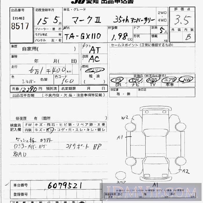 2003 TOYOTA MARK II 35th GX110 - 8517 - JU Aichi