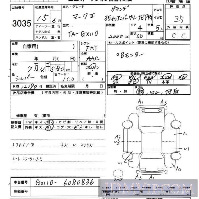 2003 TOYOTA MARK II 35th GX110 - 3035 - JU Chiba