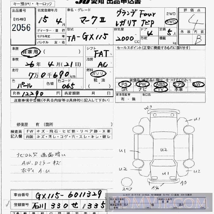 2003 TOYOTA MARK II FOUR GX115 - 2056 - JU Aichi