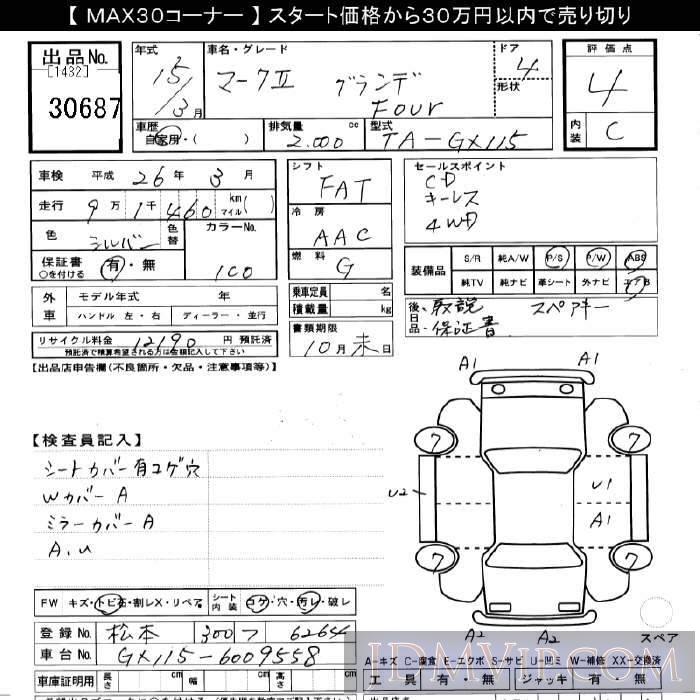 2003 TOYOTA MARK II Four GX115 - 30687 - JU Gifu