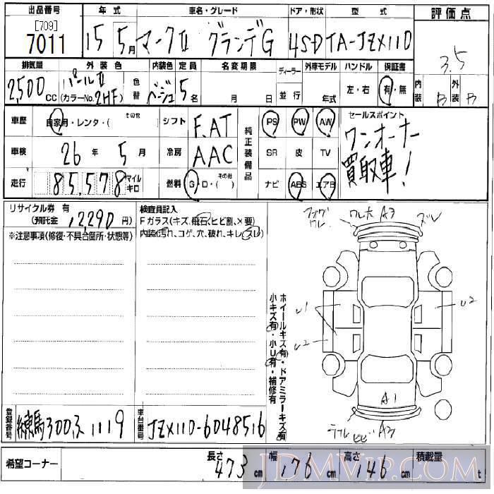 2003 TOYOTA MARK II G JZX110 - 7011 - BCN