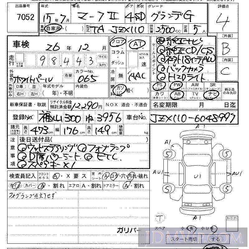 2003 TOYOTA MARK II G JZX110 - 7052 - LAA Kansai
