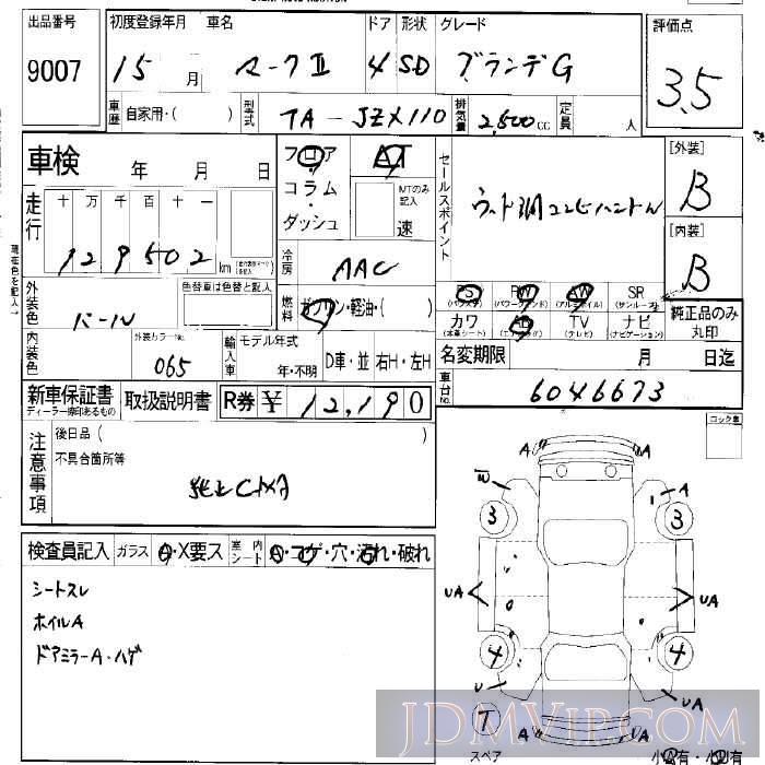 2003 TOYOTA MARK II G JZX110 - 9007 - LAA Okayama