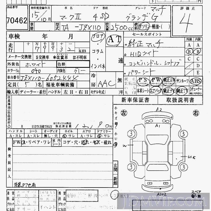 2003 TOYOTA MARK II G_ JZX110 - 70462 - HAA Kobe