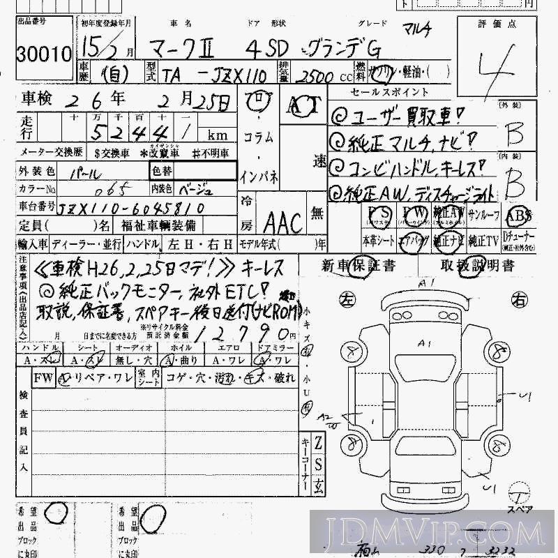 2003 TOYOTA MARK II G_ JZX110 - 30010 - HAA Kobe