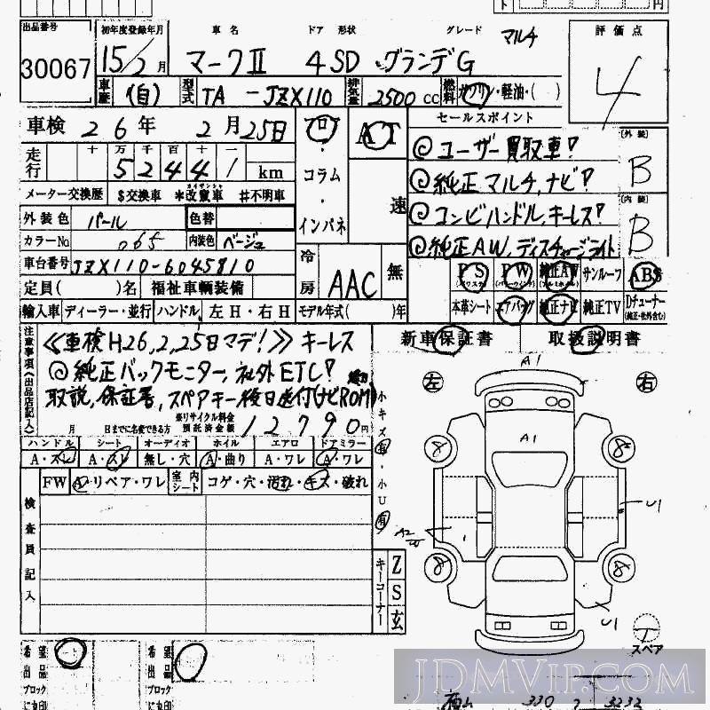 2003 TOYOTA MARK II G_ JZX110 - 30067 - HAA Kobe