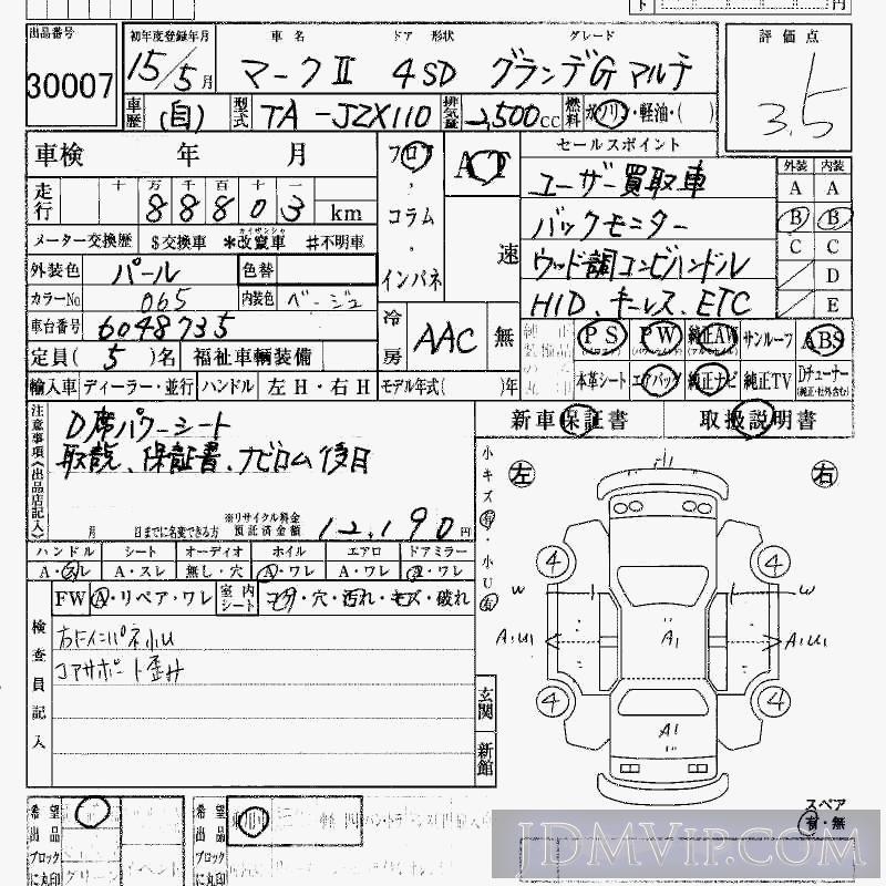2003 TOYOTA MARK II G_ JZX110 - 30007 - HAA Kobe