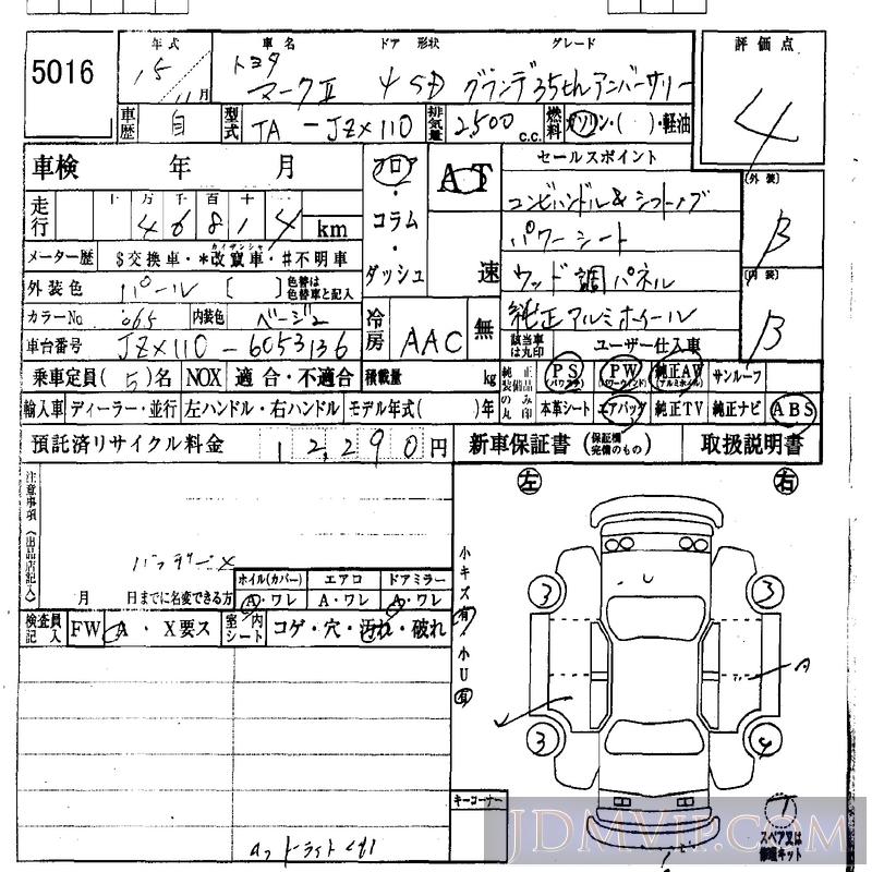 2003 TOYOTA MARK II _35TH JZX110 - 5016 - IAA Osaka