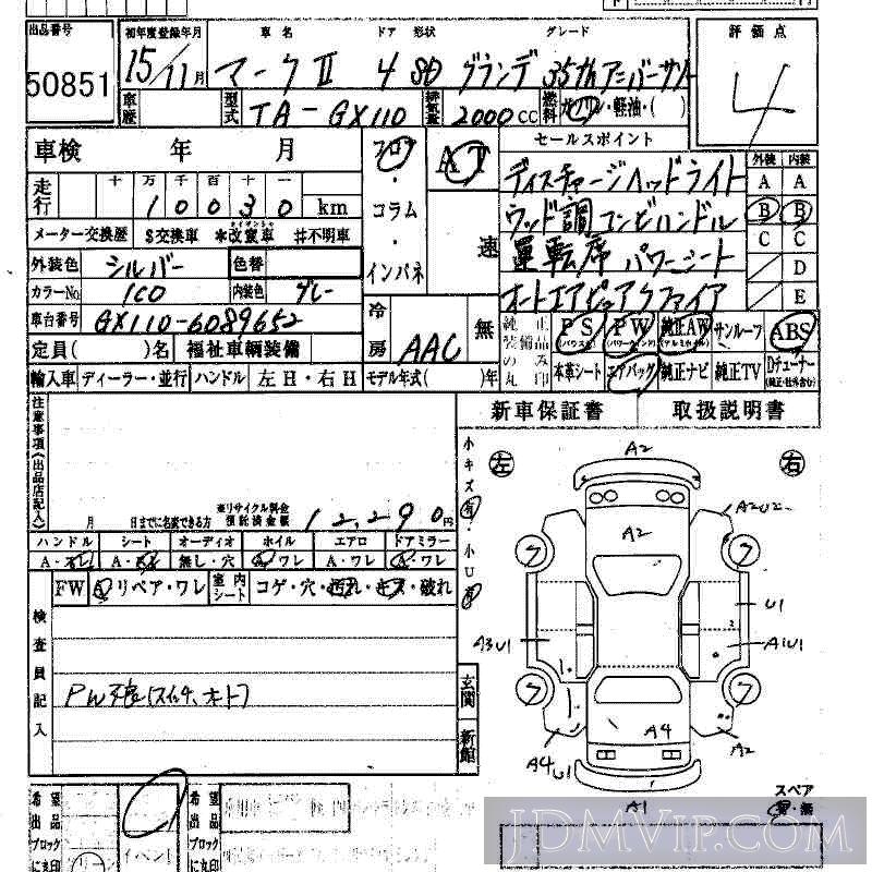 2003 TOYOTA MARK II _35th GX110 - 50851 - HAA Kobe
