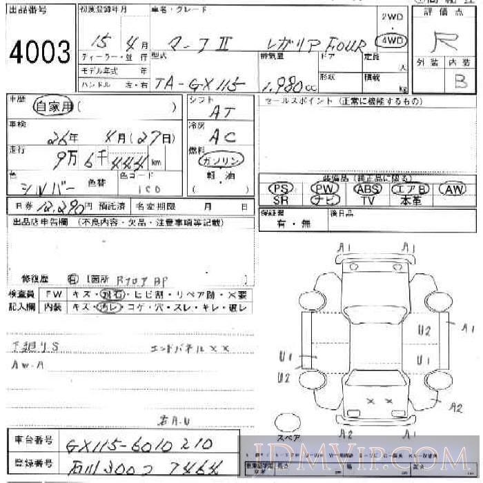 2003 TOYOTA MARK II _Four_4WD GX115 - 4003 - JU Ishikawa