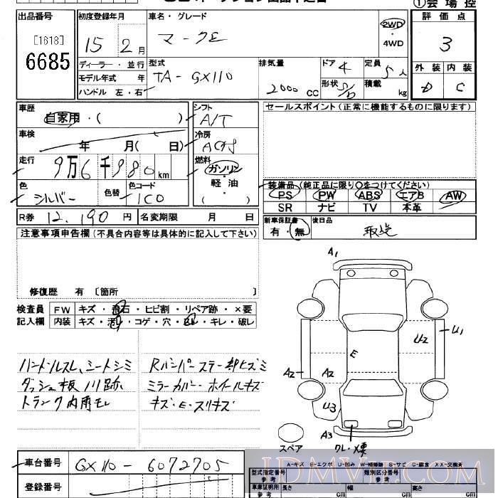 2003 TOYOTA MARK II  GX110 - 6685 - JU Saitama