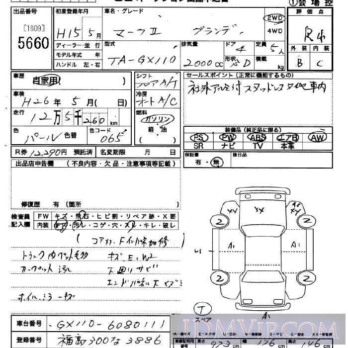 2003 TOYOTA MARK II  GX110 - 5660 - JU Saitama