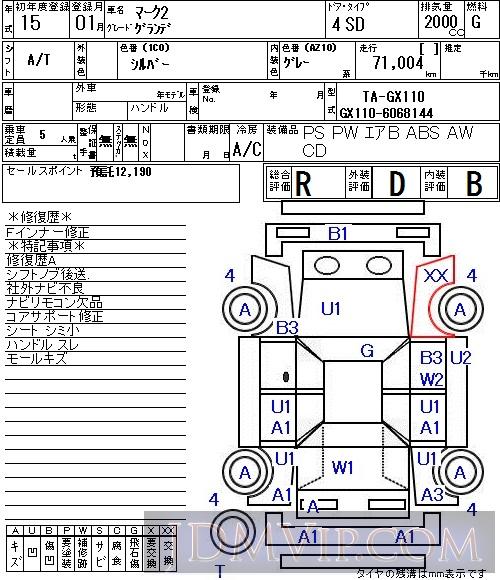 2003 TOYOTA MARK II  GX110 - 7027 - NAA Osaka
