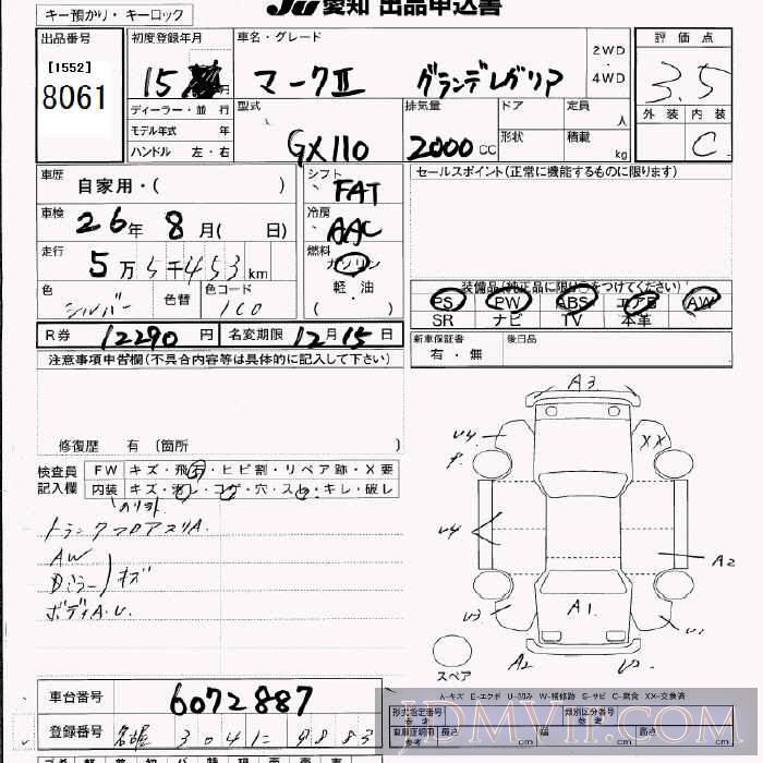 2003 TOYOTA MARK II  GX110 - 8061 - JU Aichi