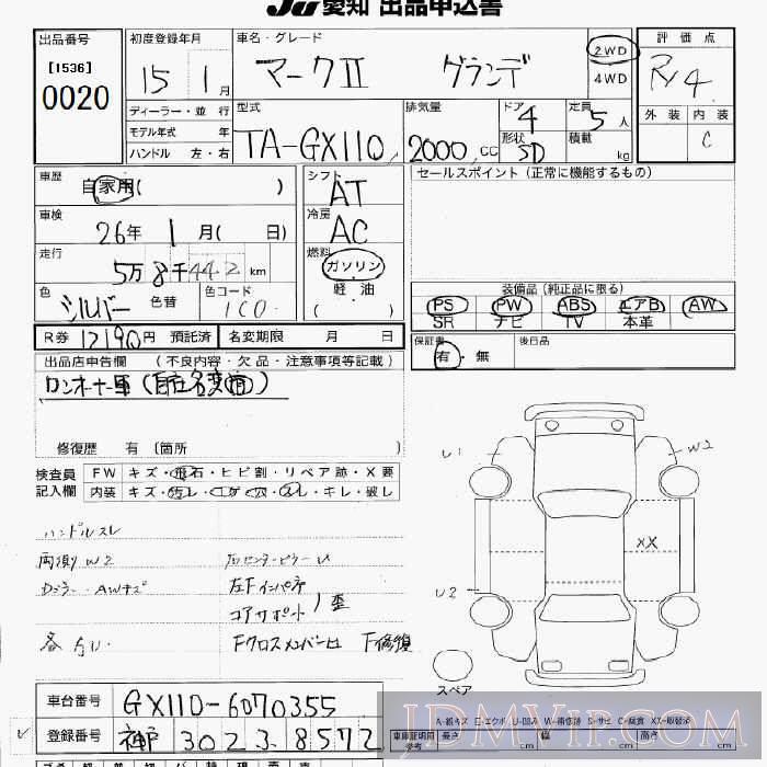 2003 TOYOTA MARK II  GX110 - 20 - JU Aichi