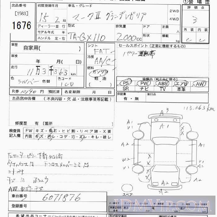2003 TOYOTA MARK II  GX110 - 1676 - JU Tokyo