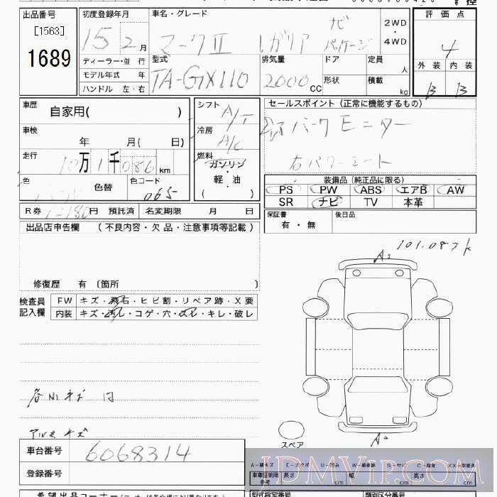 2003 TOYOTA MARK II  GX110 - 1689 - JU Tokyo