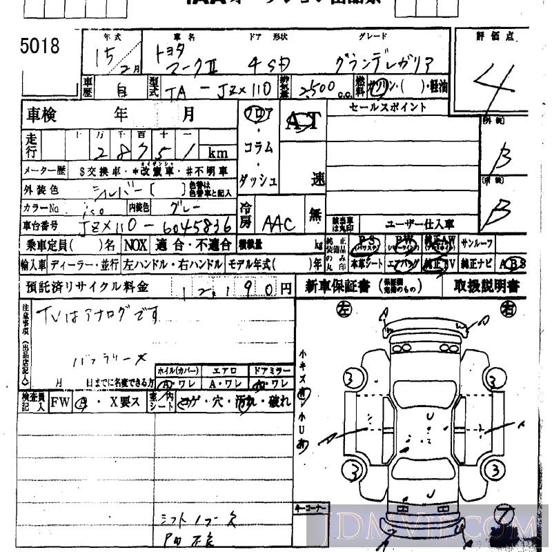 2003 TOYOTA MARK II  JZX110 - 5018 - IAA Osaka