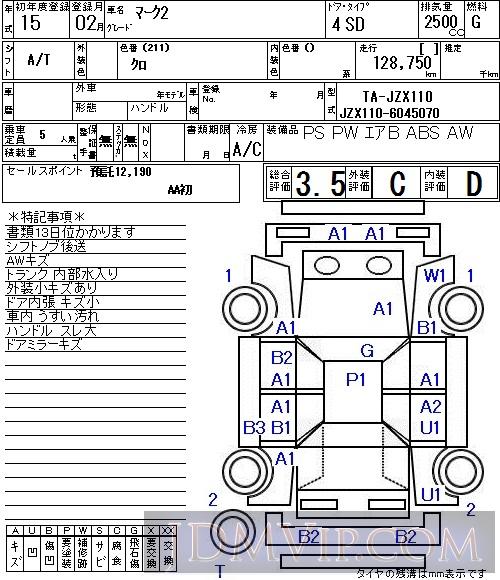 2003 TOYOTA MARK II  JZX110 - 7096 - NAA Tokyo