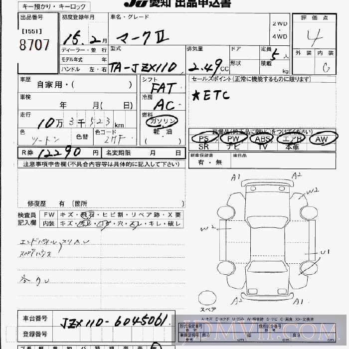 2003 TOYOTA MARK II  JZX110 - 8707 - JU Aichi
