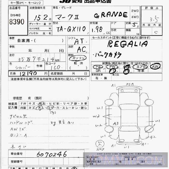 2003 TOYOTA MARK II _ GX110 - 8390 - JU Aichi
