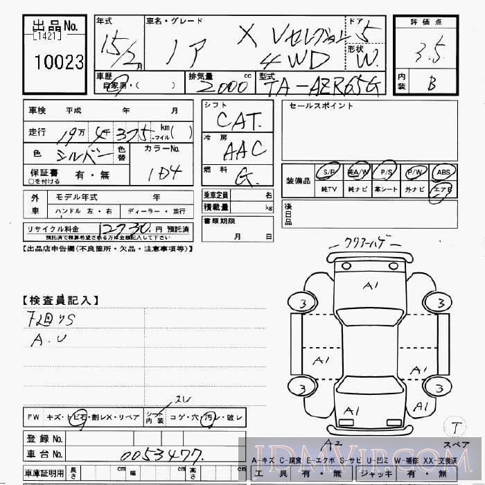 2003 TOYOTA NOAH 4WD_X_V AZR65G - 10023 - JU Gifu