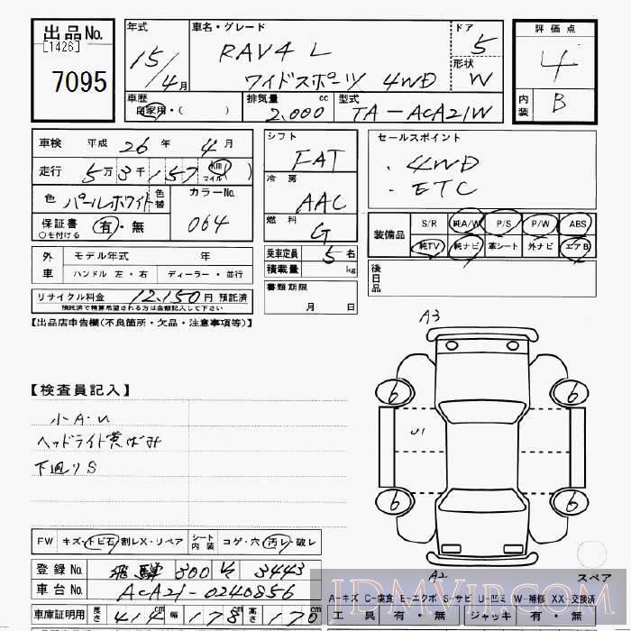 2003 TOYOTA RAV4 4WD_ ACA21W - 7095 - JU Gifu