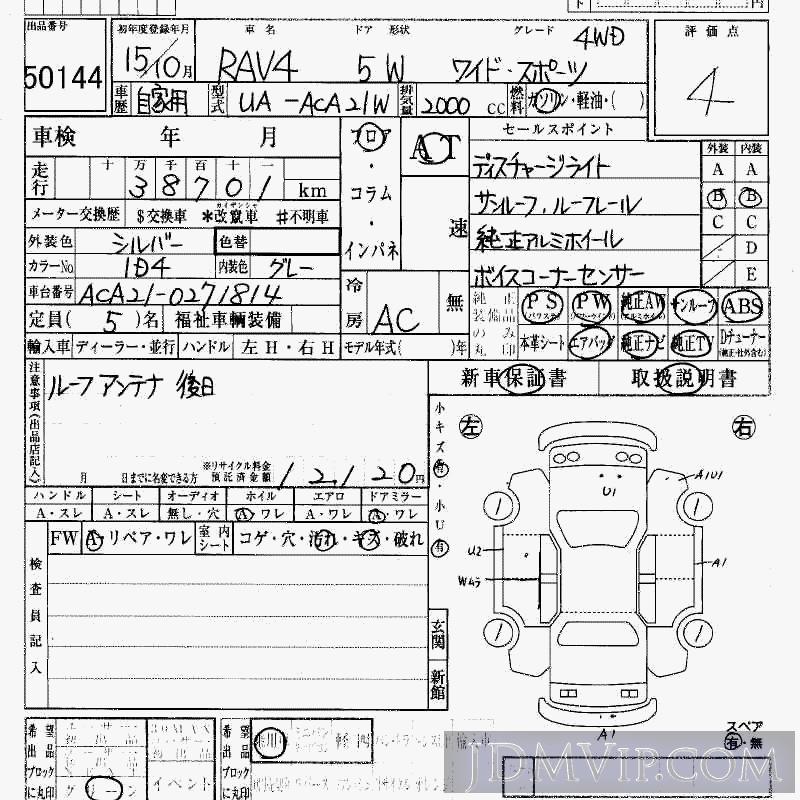 2003 TOYOTA RAV4 4WD_ ACA21W - 50144 - HAA Kobe