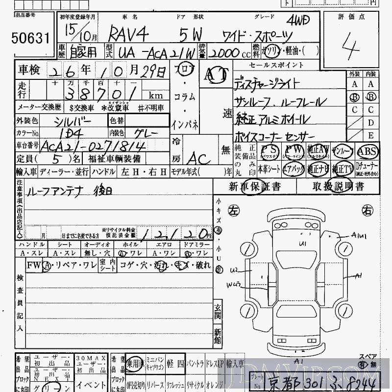 2003 TOYOTA RAV4 4WD_ ACA21W - 50631 - HAA Kobe