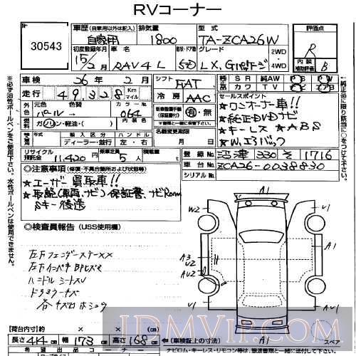 2003 TOYOTA RAV4 X_G ZCA26W - 30543 - USS Tokyo