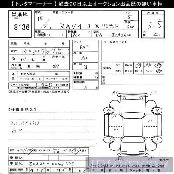 2003 TOYOTA RAV4 X_LTD ZCA26W - 8136 - JU Gifu