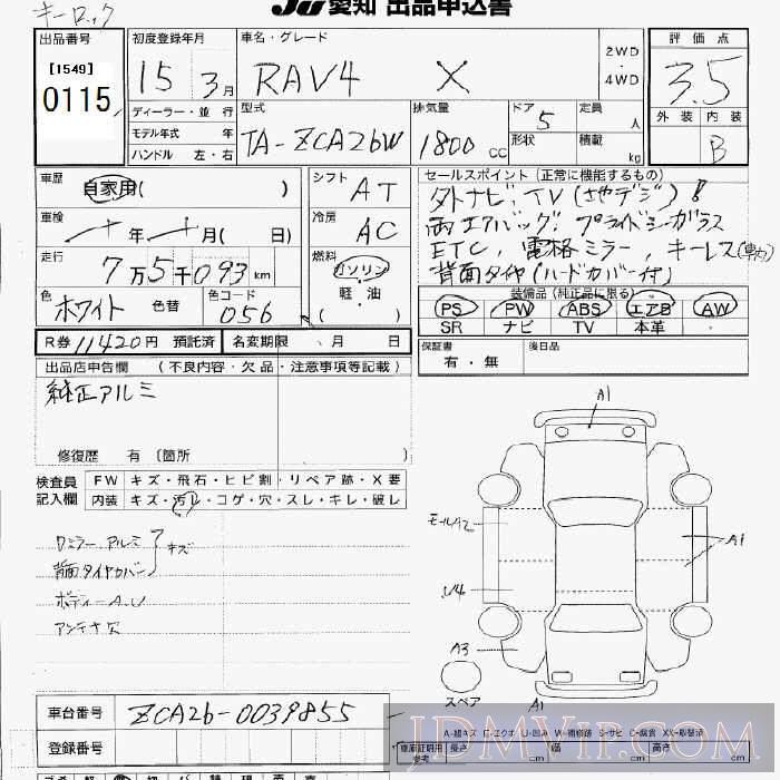 2003 TOYOTA RAV4 X ZCA26W - 115 - JU Aichi