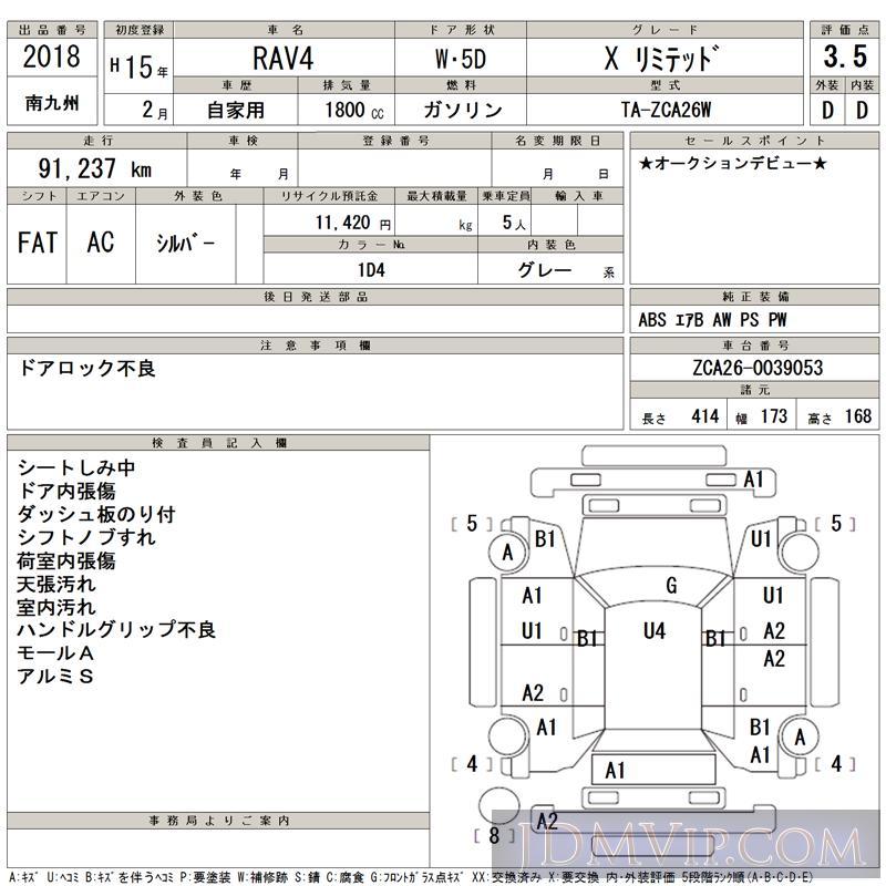 2003 TOYOTA RAV4 X_ ZCA26W - 2018 - TAA Minami Kyushu