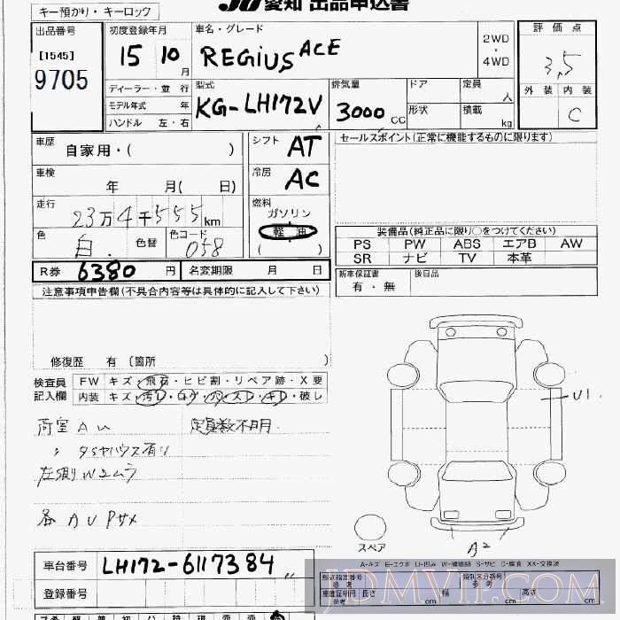 2003 TOYOTA REGIUS ACE  LH172V - 9705 - JU Aichi
