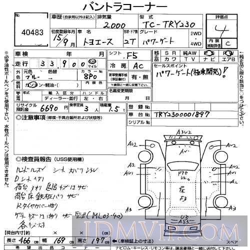 2003 TOYOTA TOYOACE __ TRY230 - 40483 - USS Tokyo