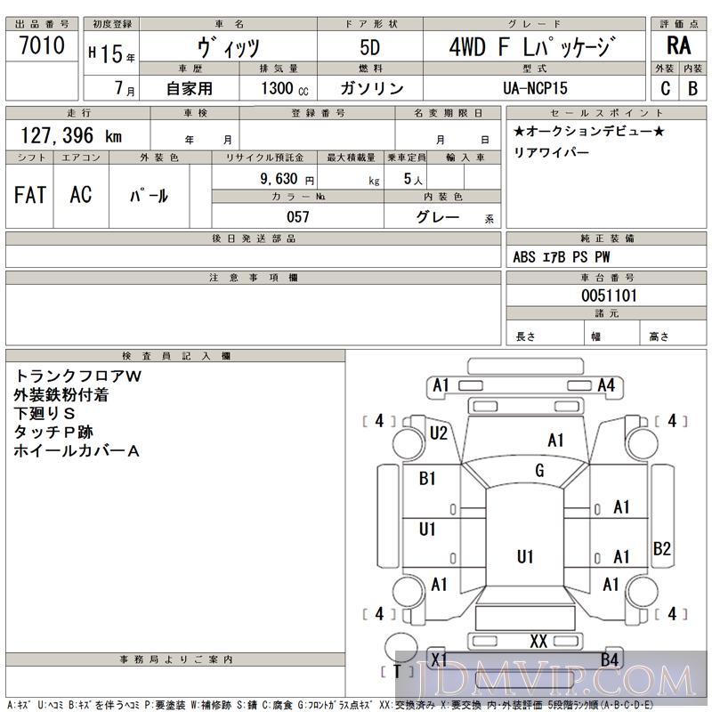2003 TOYOTA VITZ 4WD_F_L NCP15 - 7010 - TAA Tohoku