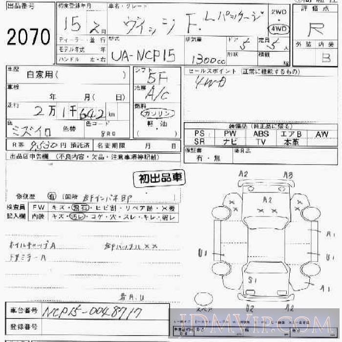 2003 TOYOTA VITZ 5D__4WD_F-L NCP15 - 2070 - JU Ishikawa