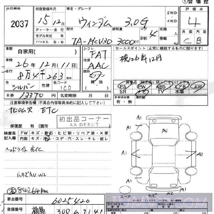 2003 TOYOTA WINDOM 3.0G MCV30 - 2037 - JU Fukushima