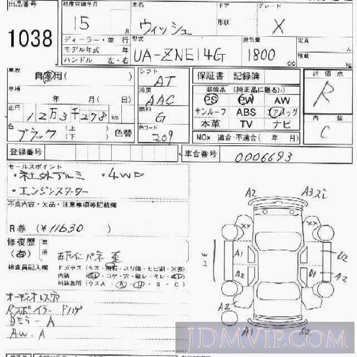 2003 TOYOTA WISH 4WD_X ZNE14G - 1038 - JU Ishikawa