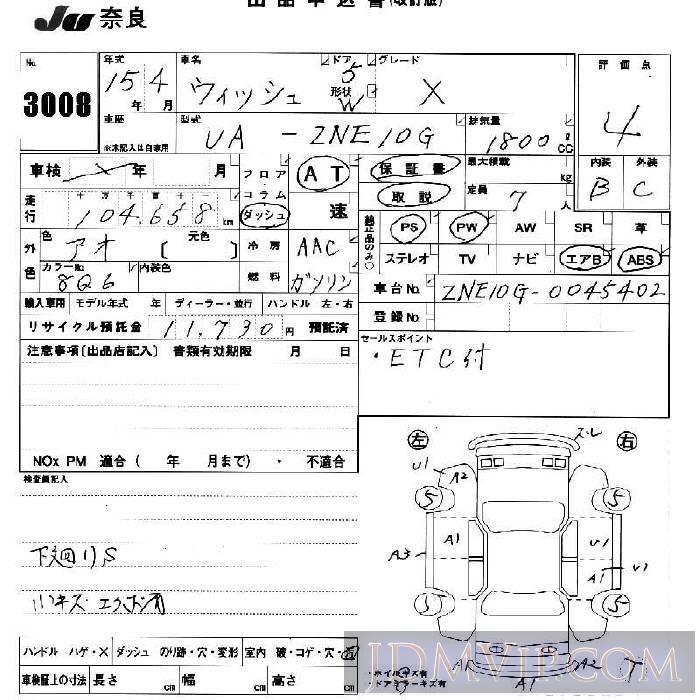 2003 TOYOTA WISH X ZNE10G - 3008 - JU Nara