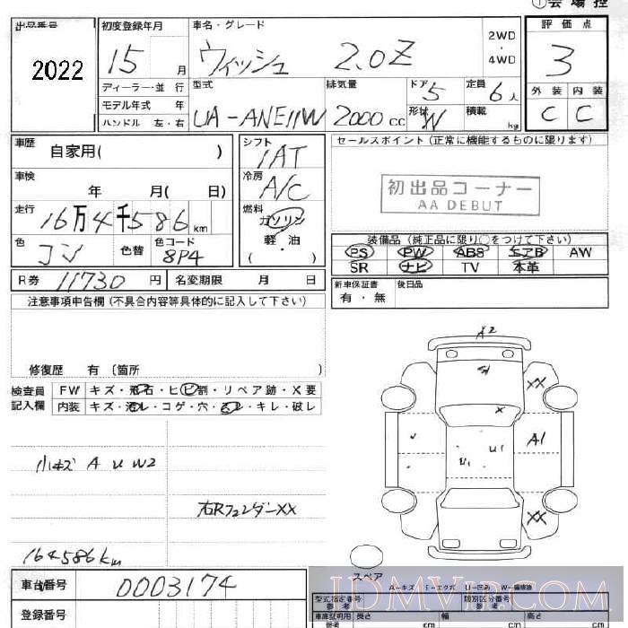 2003 TOYOTA WISH Z ANE11W - 2022 - JU Fukushima