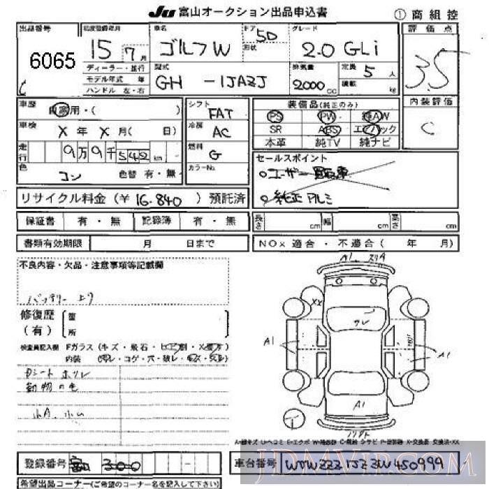 2003 VOLKSWAGEN GOLF 2.0GLi 1JAZJ - 6065 - JU Toyama