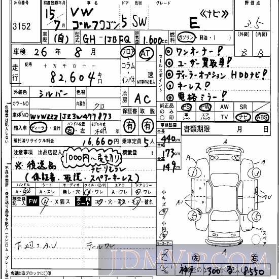 2003 VOLKSWAGEN VW GOLF WAGON E_ 1JBFQ - 3152 - Hanaten Osaka