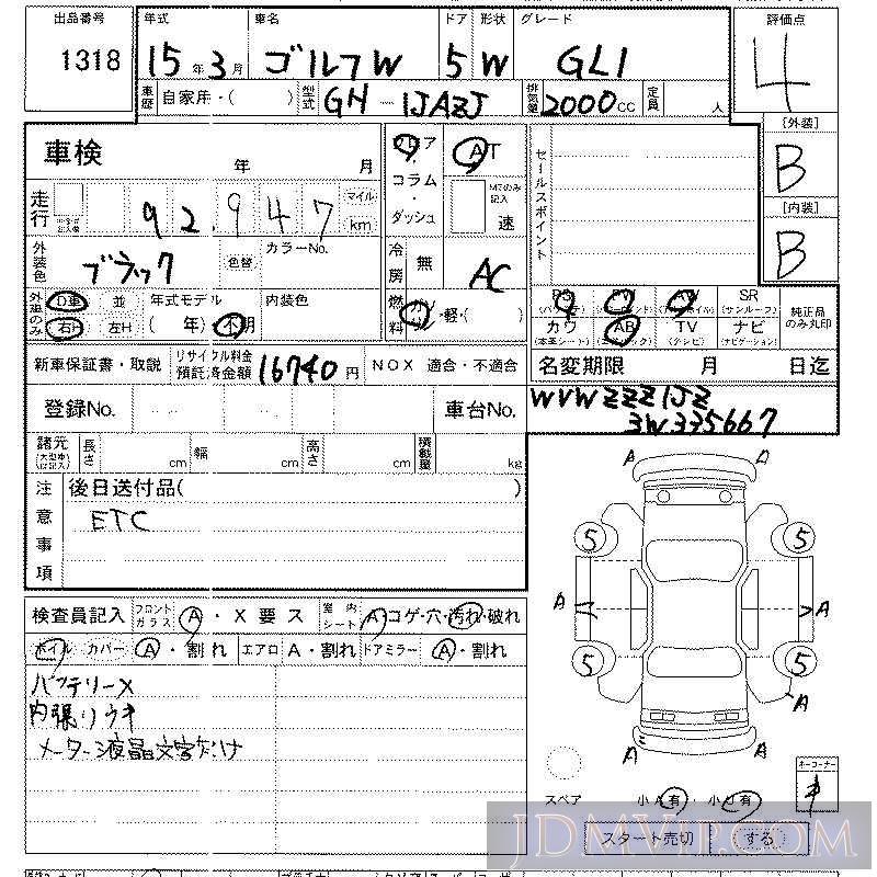 2003 VOLKSWAGEN VW GOLF WAGON GLi 1JAZJ - 1318 - LAA Kansai