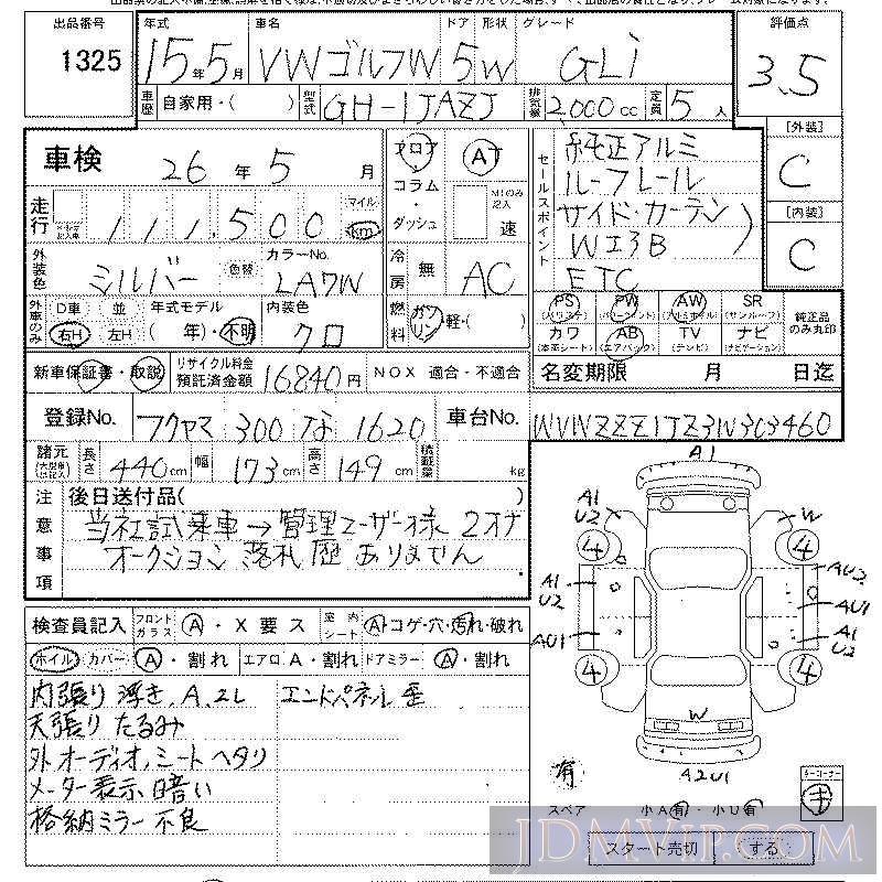 2003 VOLKSWAGEN VW GOLF WAGON GLi 1JAZJ - 1325 - LAA Kansai