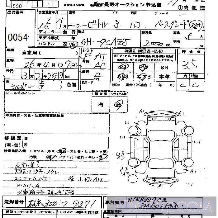 2003 VOLKSWAGEN VW NEW BEETLE  9CAZJ - 54 - JU Nagano