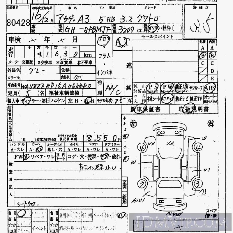2004 AUDI AUDI A3 3.2_ 8PBMJF - 80428 - HAA Kobe