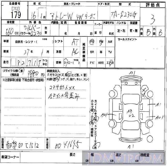 2004 DAIHATSU ATRAI WAGON TB S230G - 179 - BCN
