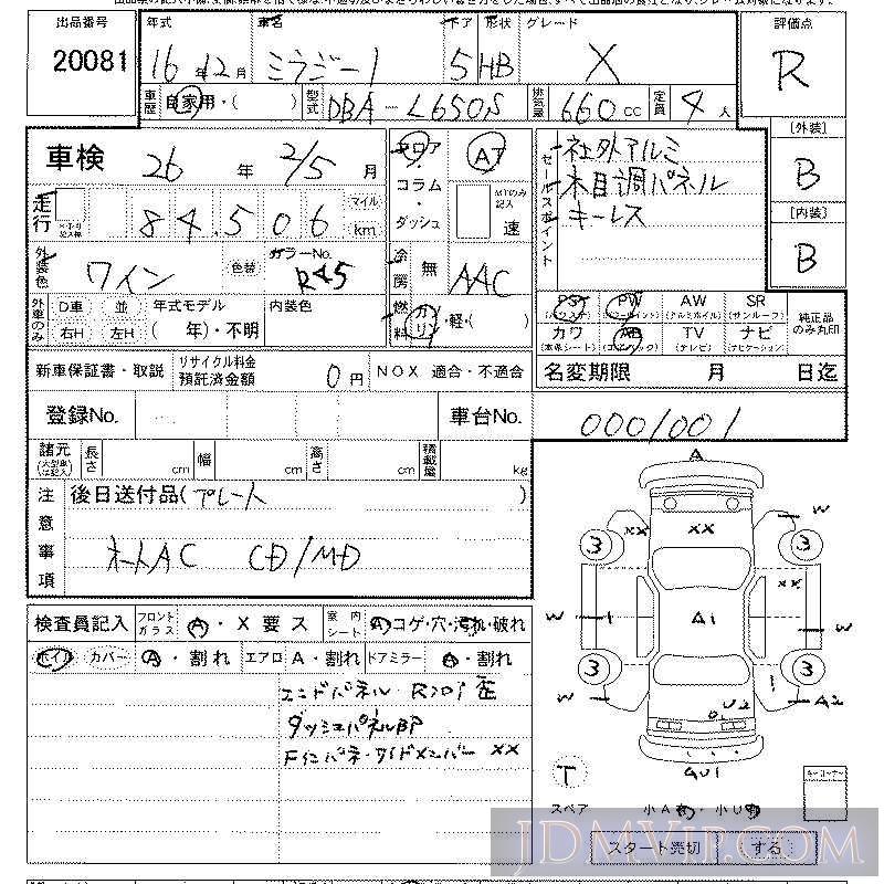2004 DAIHATSU MIRA X L650S - 20081 - LAA Kansai